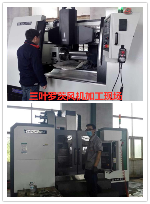 羅茨風(fēng)機(jī)車間加工現(xiàn)場